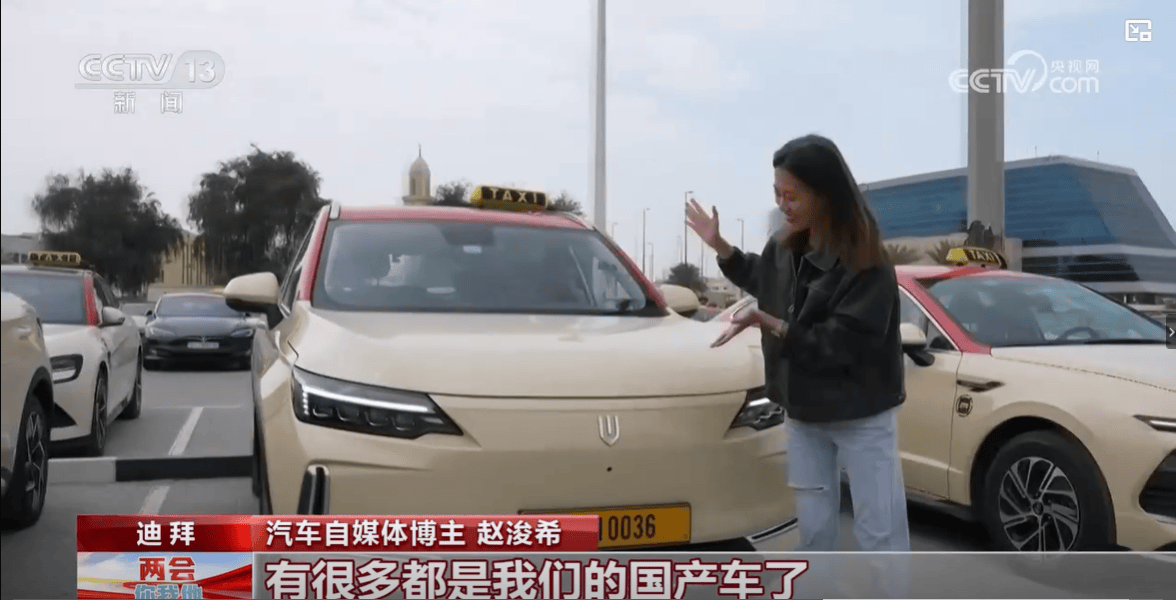 中国新能源车“圈粉”中东，创维汽车赢得用户喜爱