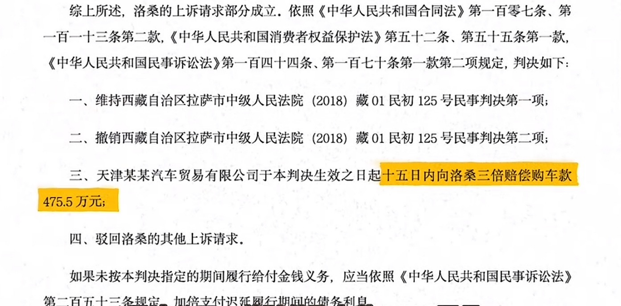 百万豪车“造假”被海关没收四年！面对欺诈该怎么办？