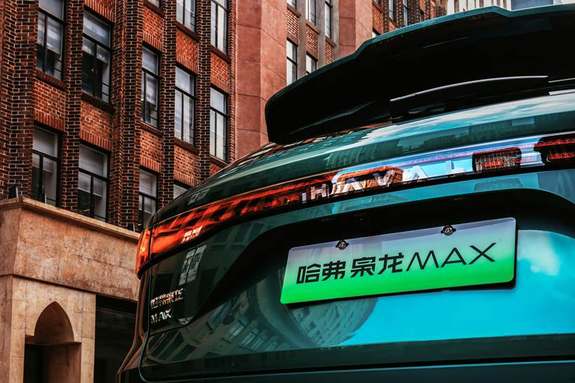 造型革命不计投入 二代哈弗枭龙MAX绝美造型养成
