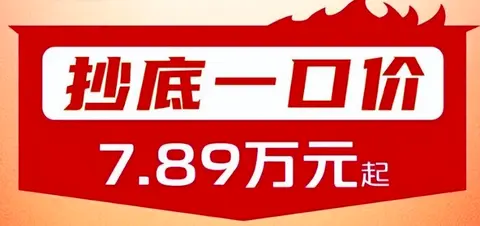 不降价卖不动，2025年还怎么活？