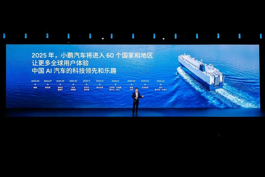 改款即换代，2025款小鹏G6小鹏G9正式上市
