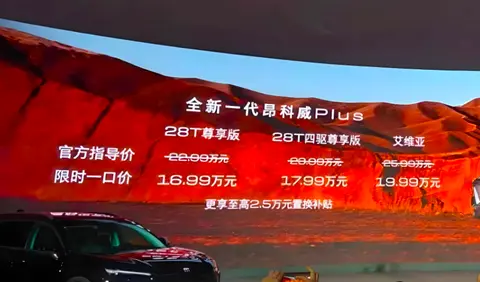 合资品牌：一口价只能救一时，拥抱本土供应链能救一世！