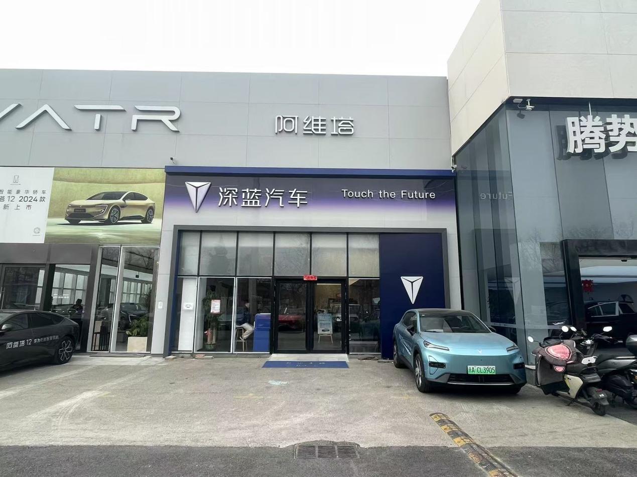 还没提车就变“老车主”？“深蓝速度”的背后，竟是对车主的背刺？