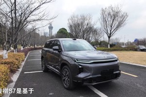 先锋测评：大五座高阶智驾新能源SUV 广汽传祺S7