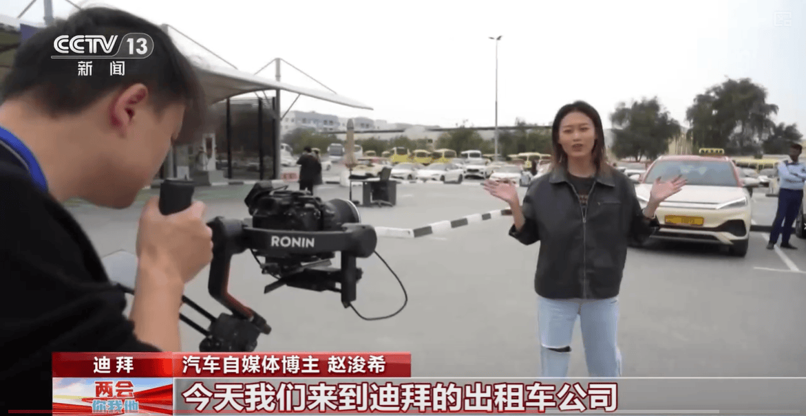 中国新能源车“圈粉”中东，创维汽车赢得用户喜爱