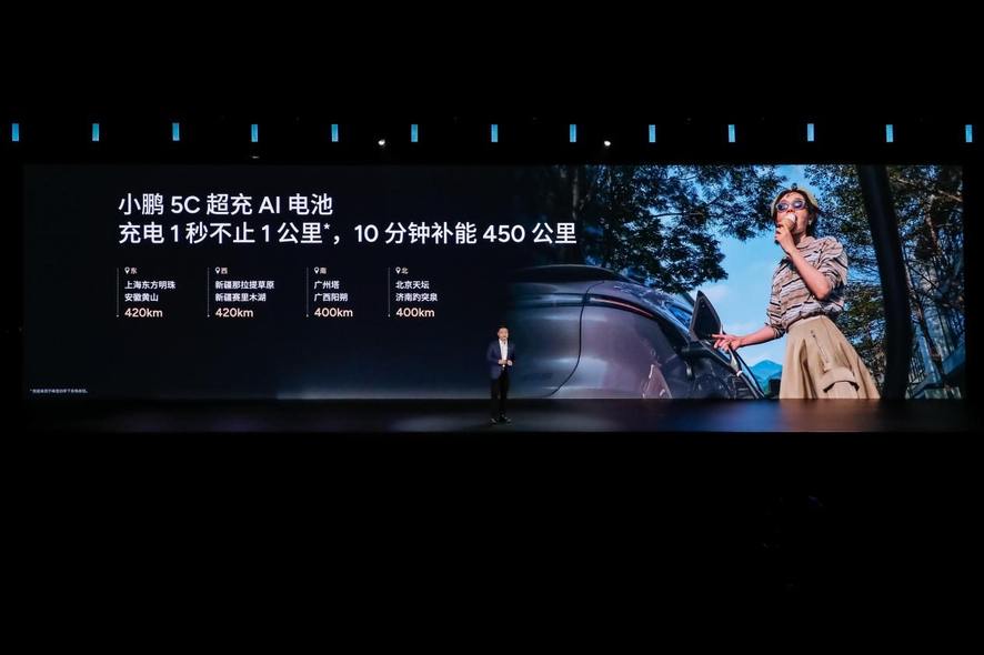 改款即换代，2025款小鹏G6小鹏G9正式上市