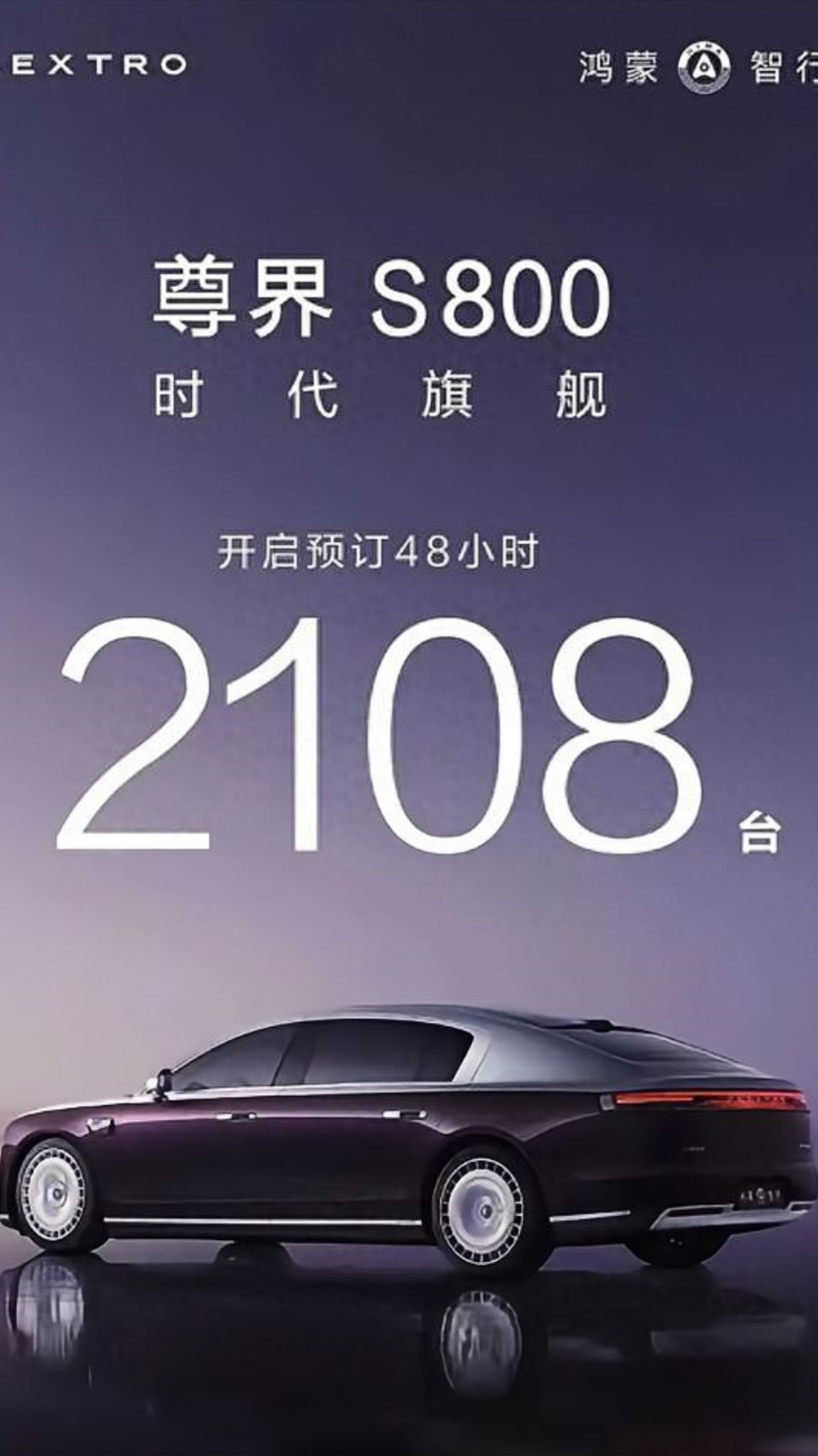 是中国车飘了吗？7款重磅百万级国产车盘点，当真值这个价？