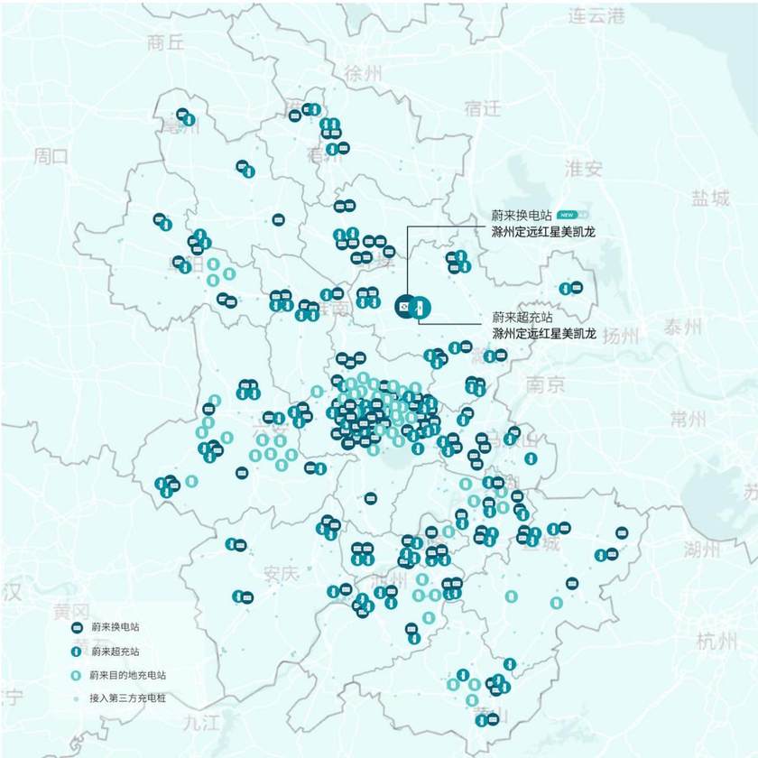 滁州定远蔚来充换电一体站正式上线