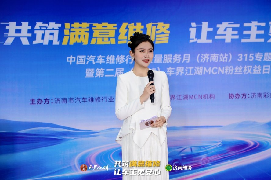 车界江湖 MCN 机构 3・15 维权大汇圆满举办，坚定维权之路