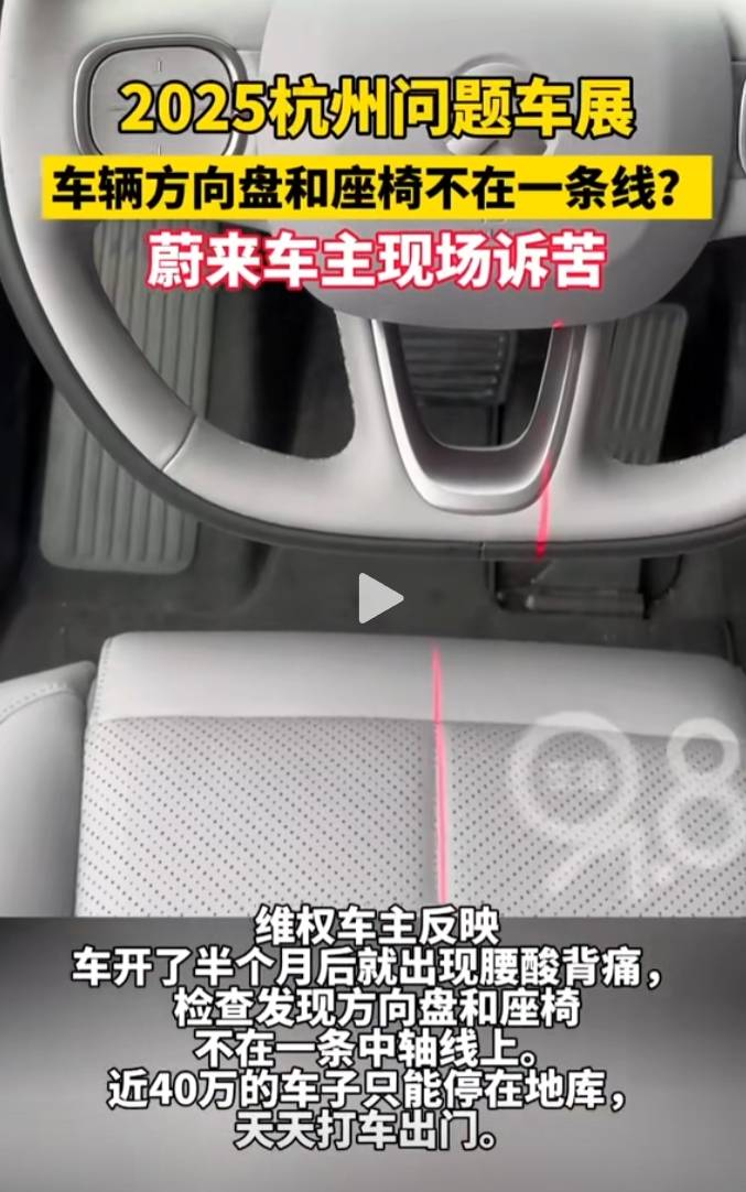 315问题车展痛点拉满：奕派、智界、蔚来、埃安等多个品牌遭曝光