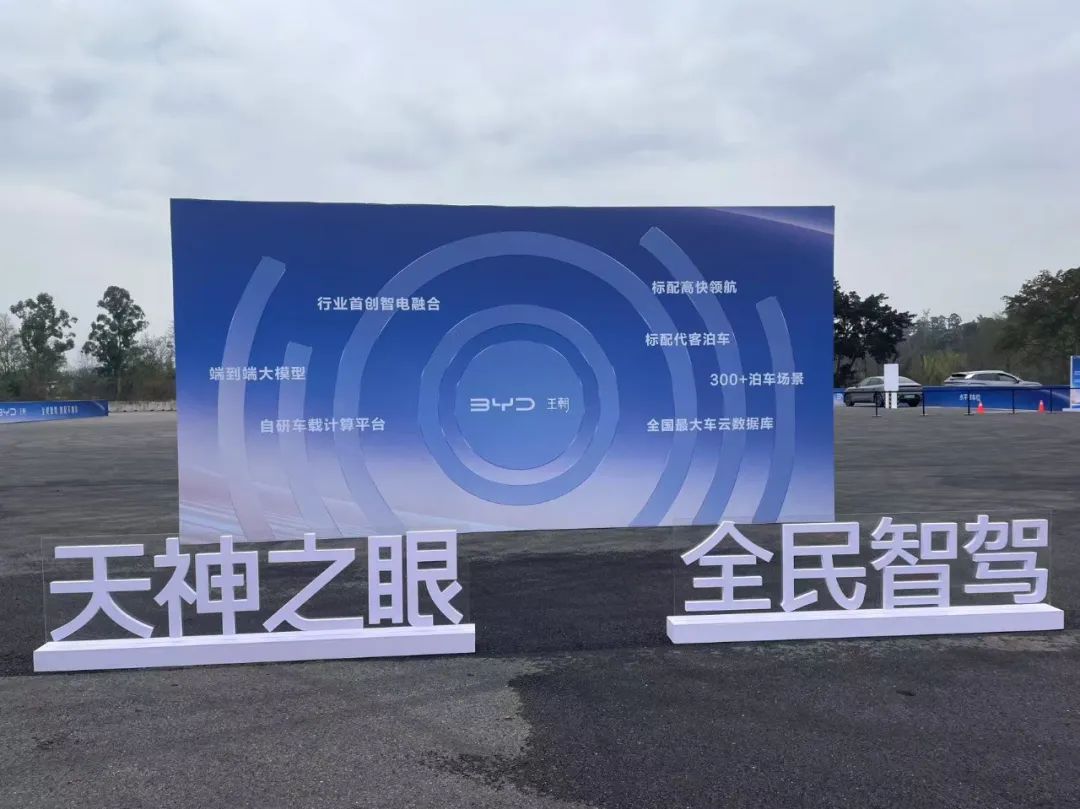 比亚迪汉的“天神之眼”表现如何，试过后我们懂了！