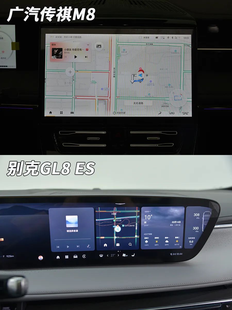 传祺M8 vs 别克GL8，谁才是MPV终极选择？