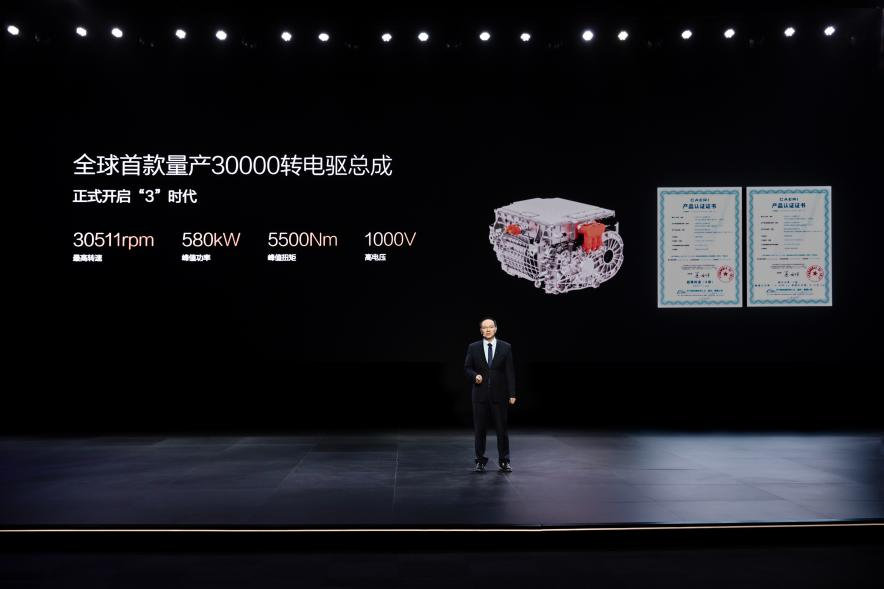 充电5分钟续航400km！比亚迪发布超级e平台