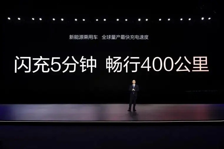 电车充电比手机充电快？闪充5分钟续航400公里