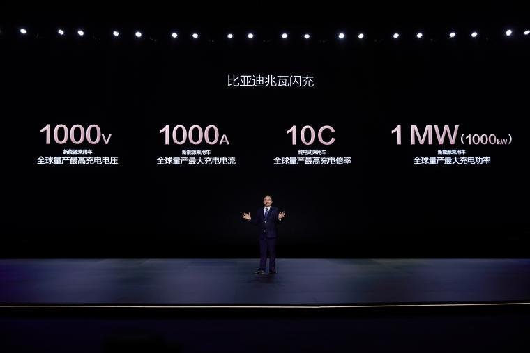 充电5分钟续航400km！比亚迪发布超级e平台
