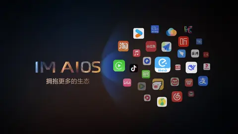 智己IM AIOS行业首次引入AI Agent，动口不动手，所说即所得！