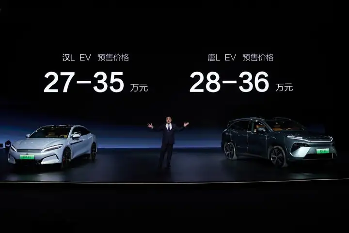 800伏过时啦？BYD超级e平台+汉L唐L杀入“千伏时代”