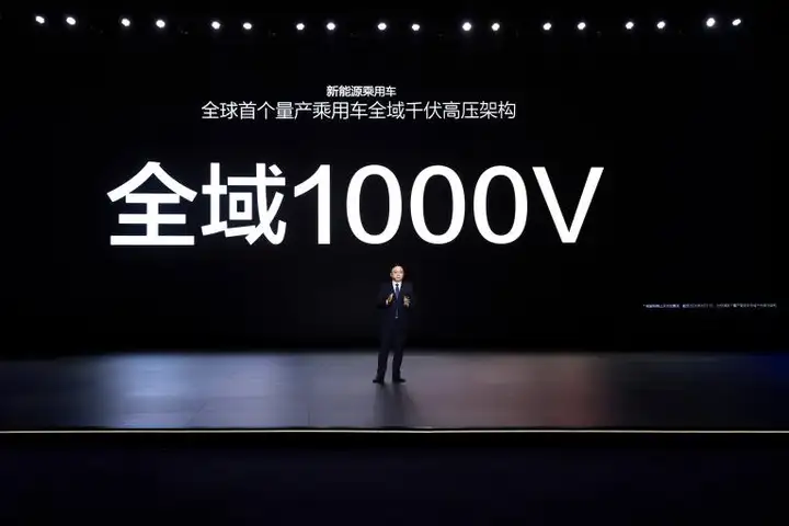 800伏过时啦？BYD超级e平台+汉L唐L杀入“千伏时代”