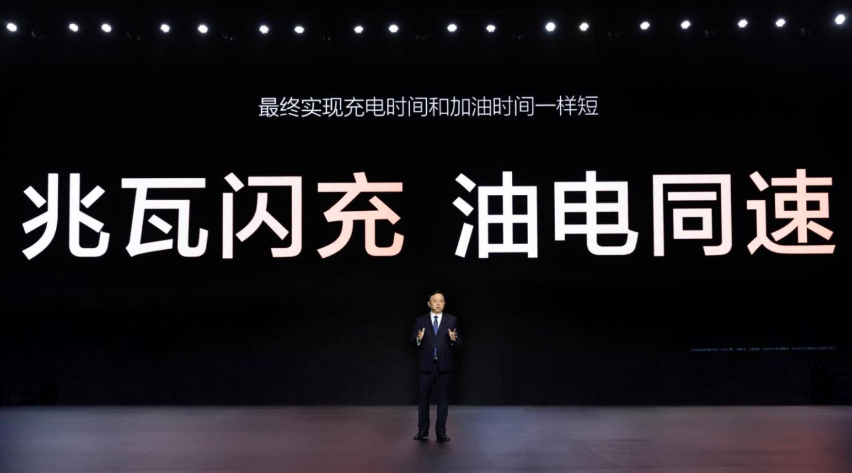 告别充电焦虑，比亚迪超级 e 平台开启 “油电同速” 新时代