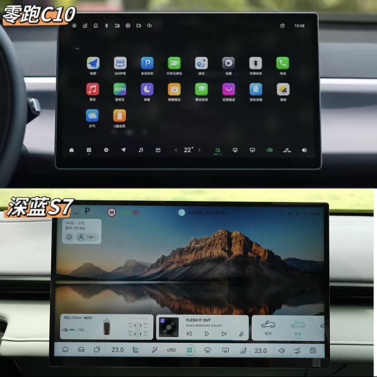 零跑C10和深蓝S07，十五万预算谁更香？