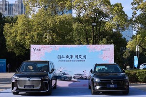 岚图汽车成为全国青年羽毛球锦标赛官方指定用车