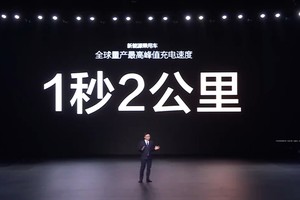 比亚迪汉L兆瓦闪充：1秒2公里，纯电新速度！