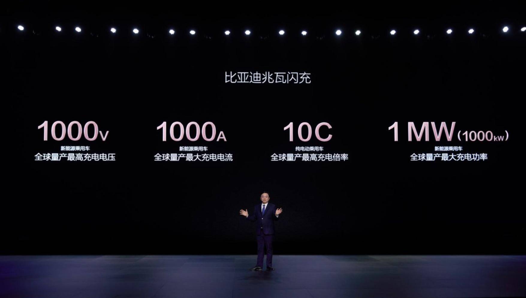 告别充电焦虑，比亚迪超级 e 平台开启 “油电同速” 新时代