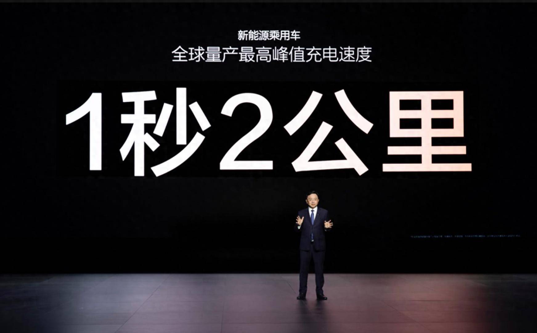 告别充电焦虑，比亚迪超级 e 平台开启 “油电同速” 新时代
