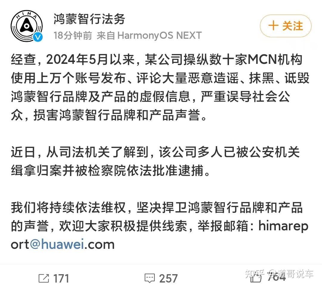 车企法务部频频亮剑，消费者维权不必畏之如虎，但也不能当摆设｜汽车315