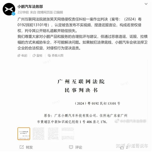 车企法务部频频亮剑，消费者维权不必畏之如虎，但也不能当摆设｜汽车315