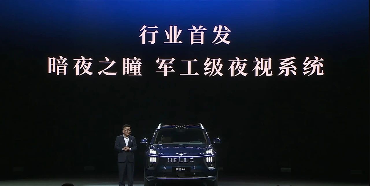 昊铂HL：全系标配“所有旗舰SUV”当家配置