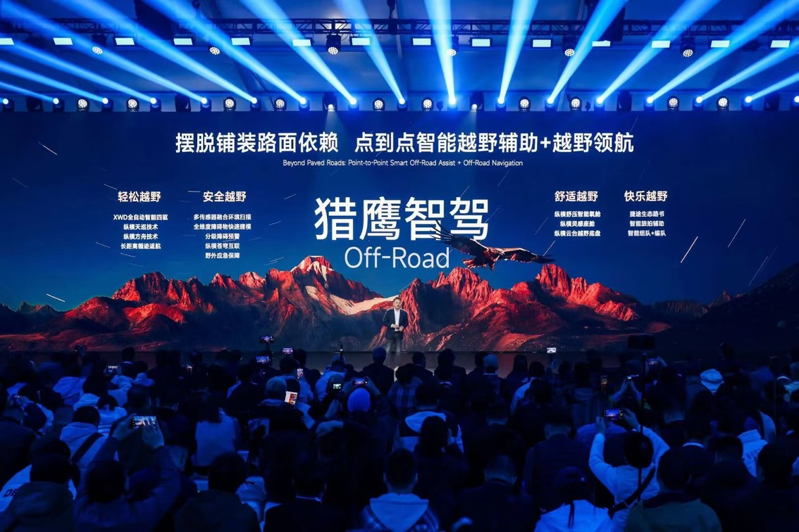 智能化不客气！2025年奇瑞全系车型将搭载高阶智驾