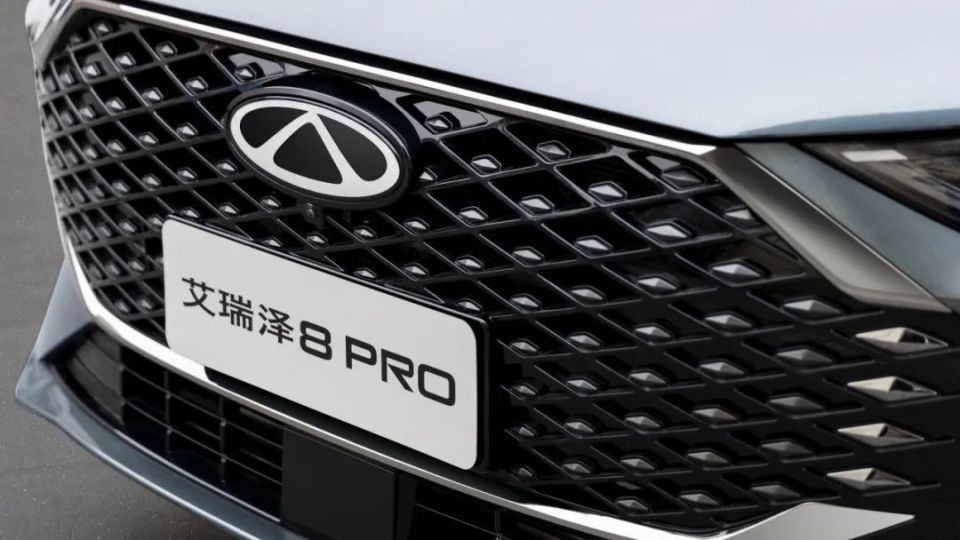 中国品牌燃油家轿王者艾瑞泽8 PRO将于3月22日上市