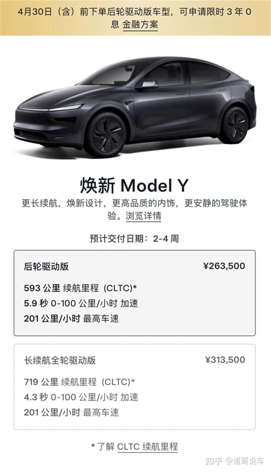 2025款特斯拉Model Y vs 问界M5终极对决：谁才是25万级新能源SUV性价比之王？