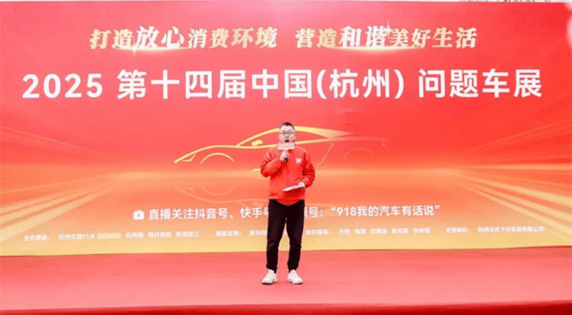 315 聚焦汽车圈：这些问题你遇到了吗？