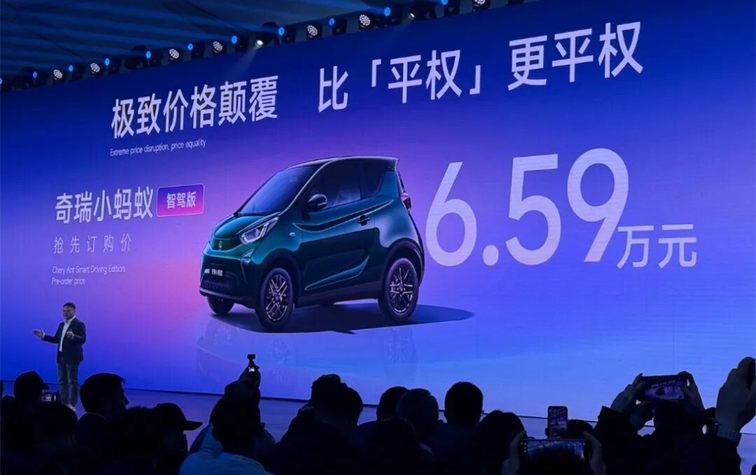 智能化不客气！2025年奇瑞全系车型将搭载高阶智驾