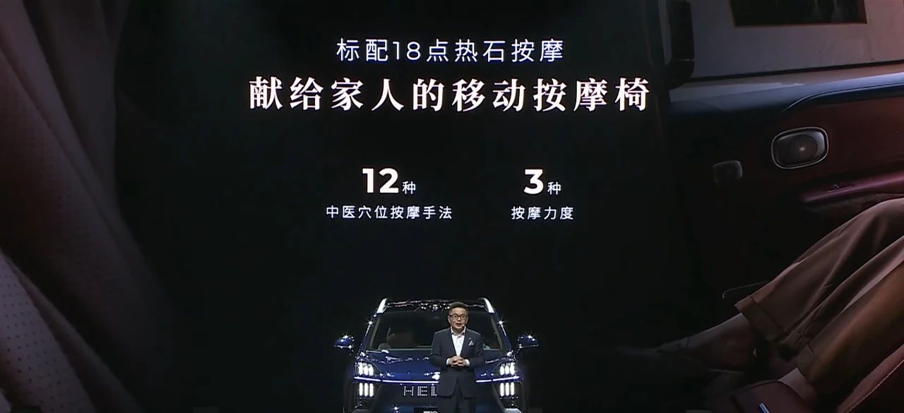 昊铂HL：全系标配“所有旗舰SUV”当家配置
