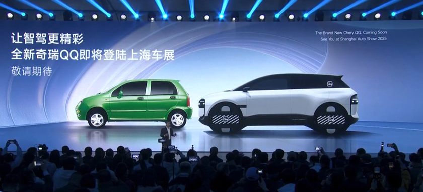 智能化不客气！2025年奇瑞全系车型将搭载高阶智驾