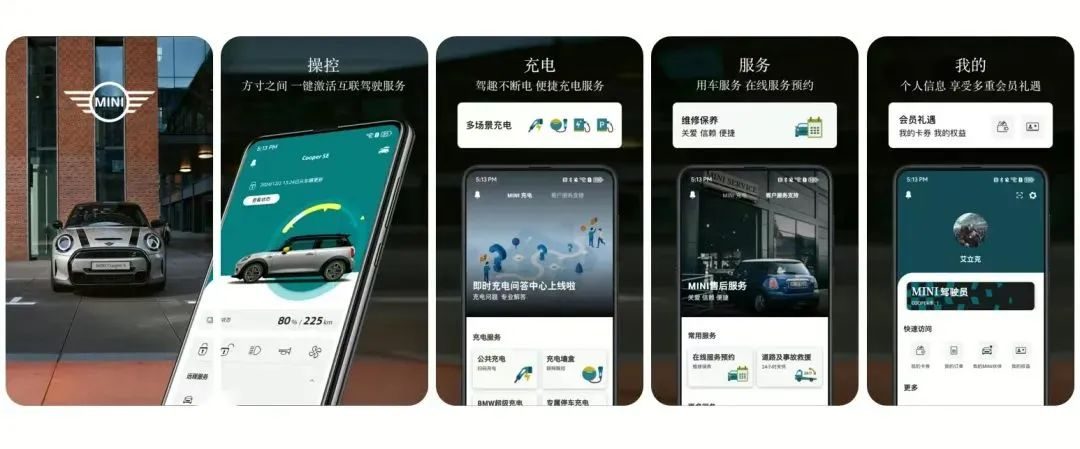 宝马牵手华为，BBA集体“上车”