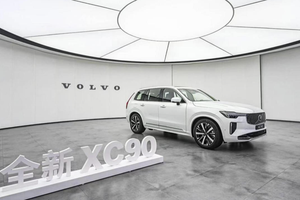 安全守护 不负信赖 沃尔沃全新XC90即将焕新上市