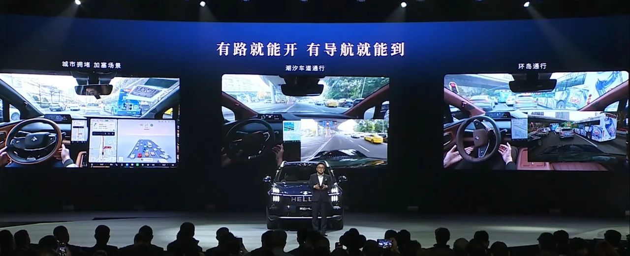 昊铂HL：全系标配“所有旗舰SUV”当家配置