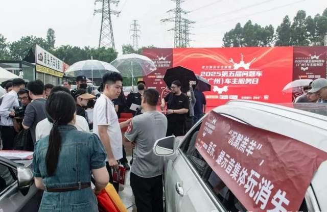 315 聚焦汽车圈：这些问题你遇到了吗？