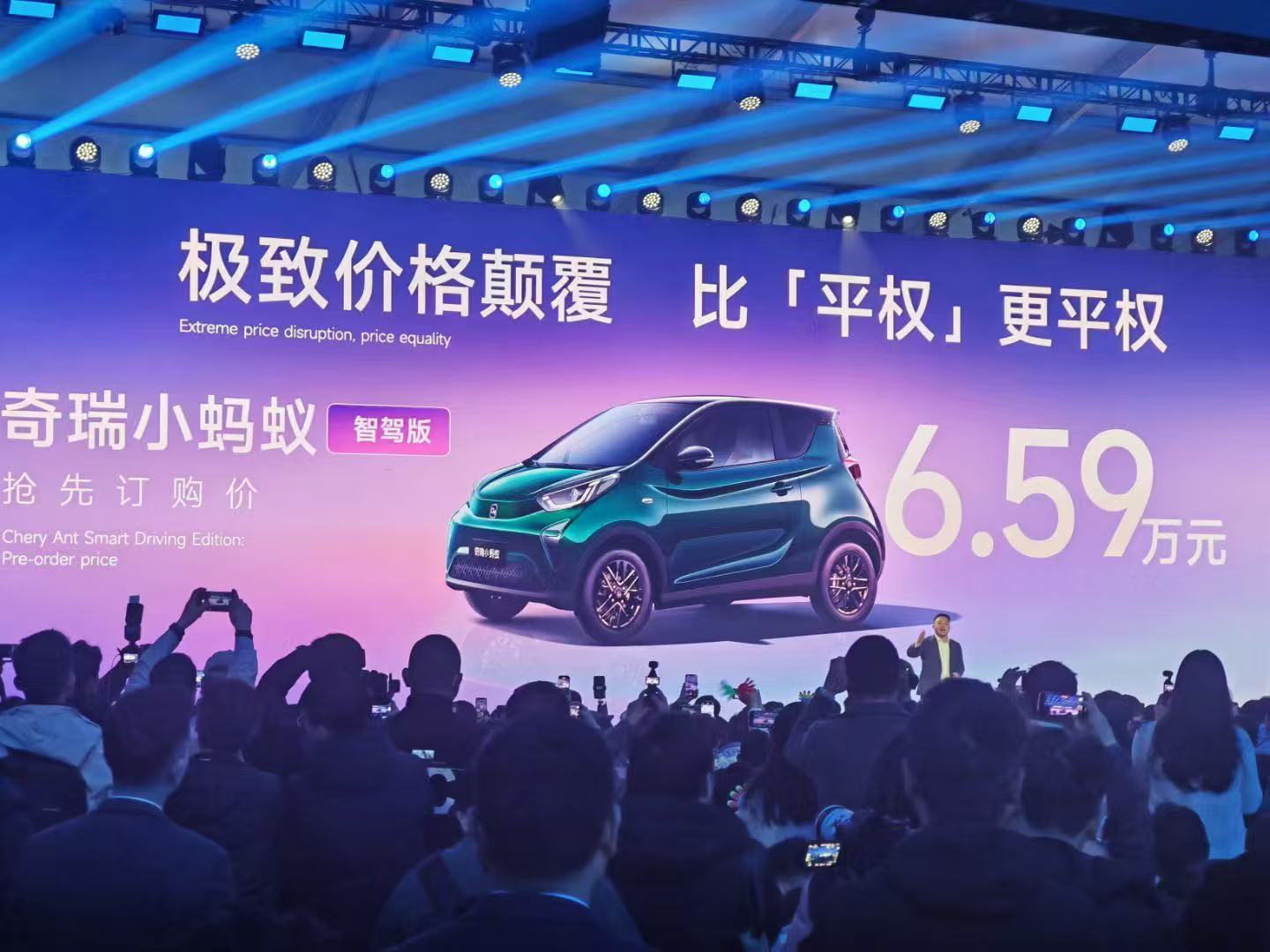 6万智驾、全系搭载，奇瑞也不客气了