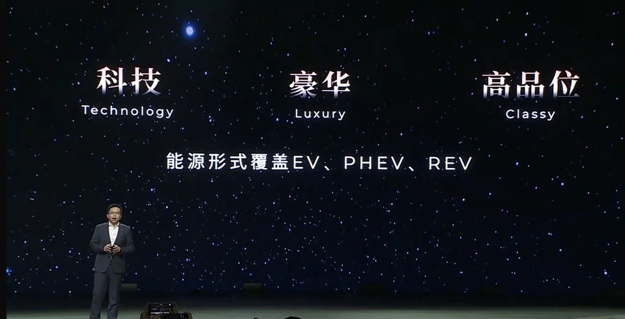 昊铂HL：全系标配“所有旗舰SUV”当家配置
