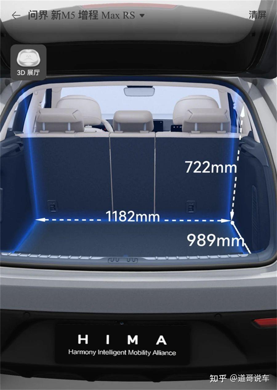 2025款特斯拉Model Y vs 问界M5终极对决：谁才是25万级新能源SUV性价比之王？