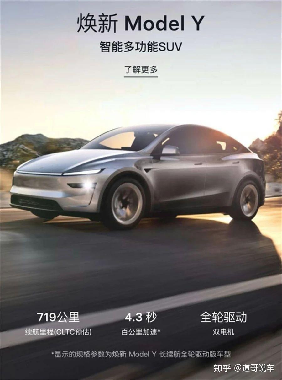 2025款特斯拉Model Y vs 问界M5终极对决：谁才是25万级新能源SUV性价比之王？