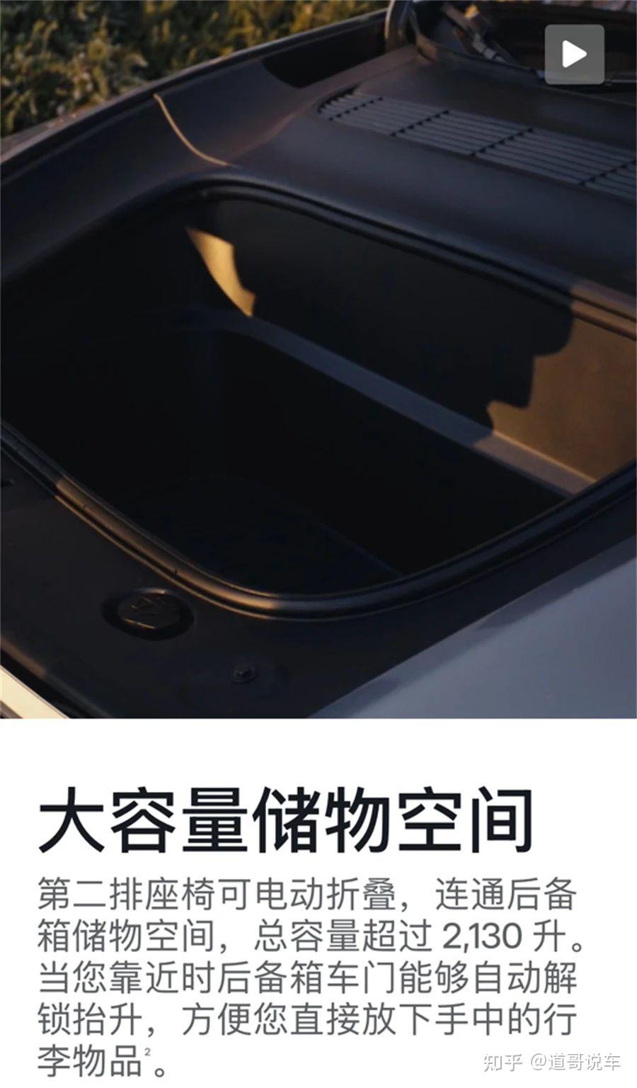 2025款特斯拉Model Y vs 问界M5终极对决：谁才是25万级新能源SUV性价比之王？