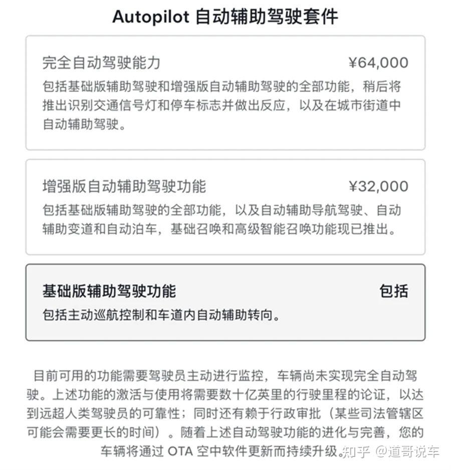 2025款特斯拉Model Y vs 问界M5终极对决：谁才是25万级新能源SUV性价比之王？