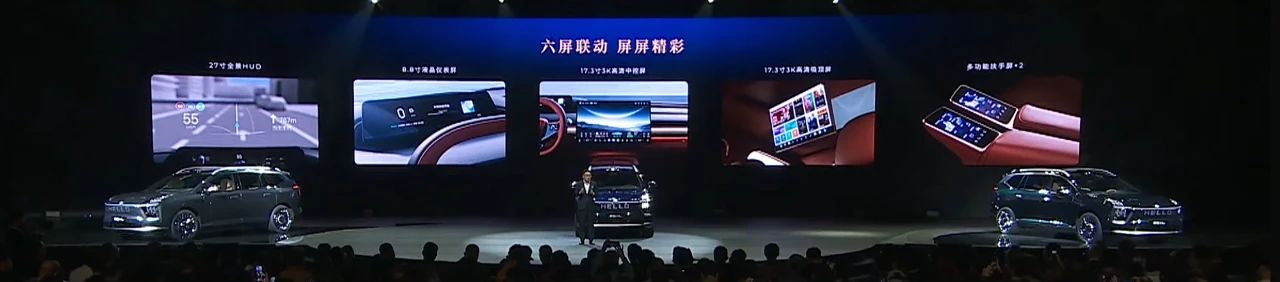 昊铂HL：全系标配“所有旗舰SUV”当家配置