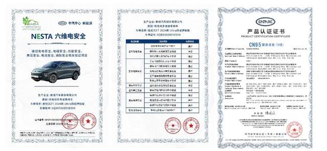 重新定义价值标杆 2025款星纪元ET纯电上市 售价21.98-27.98万